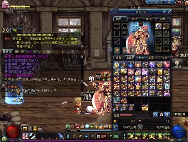 平性与争议 平性与争议